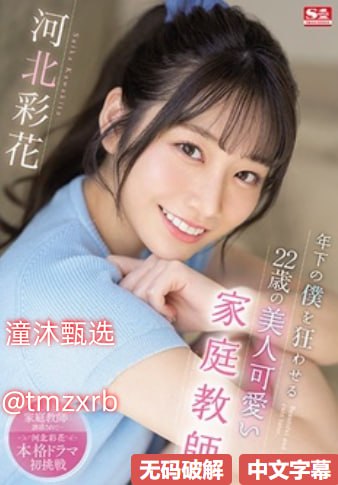 欧美高颜值模特合集,メイリン モデルコレクション メ,观看免费无删减完整版